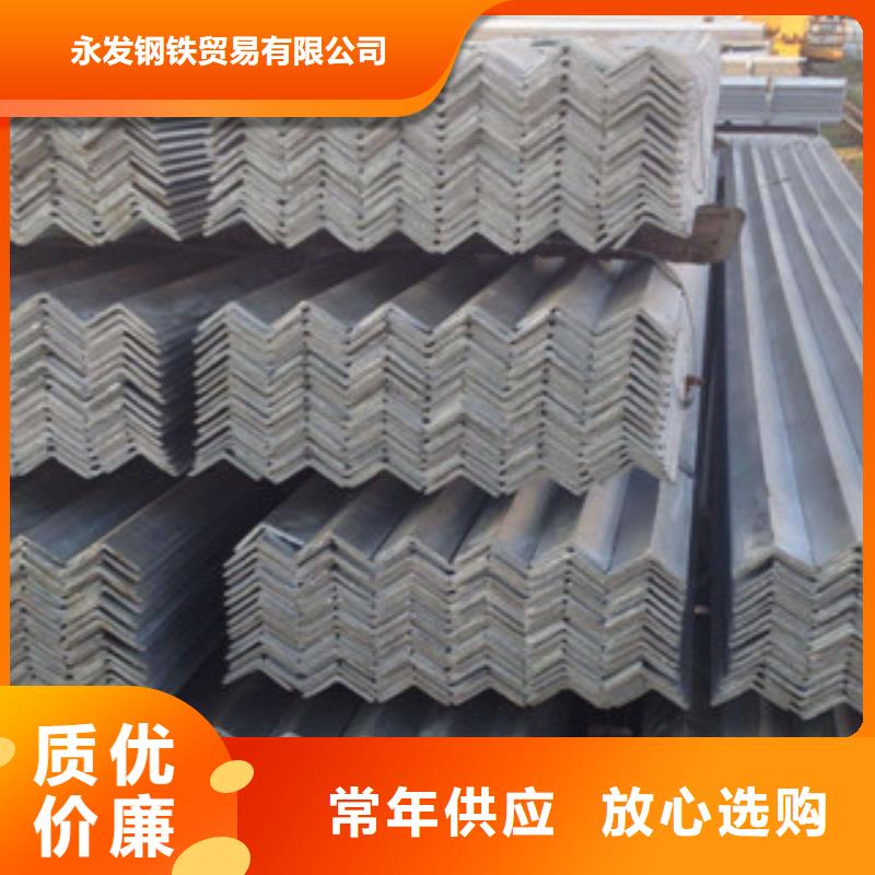 角鋼鋁板誠(chéng)信經(jīng)營(yíng)質(zhì)量保證