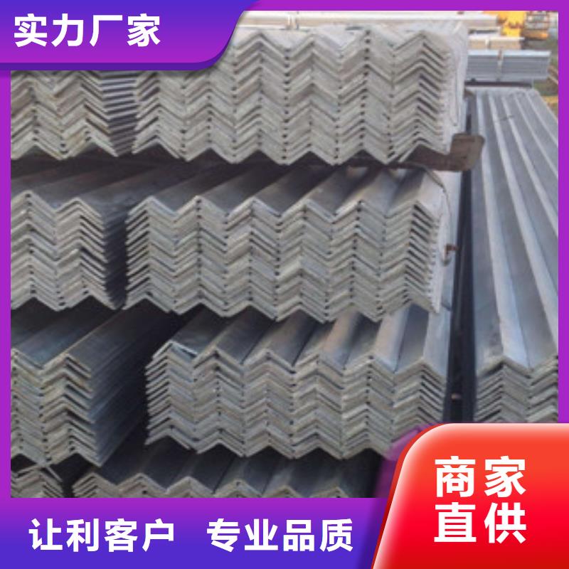 角鋼鋁板誠信經(jīng)營質(zhì)量保證