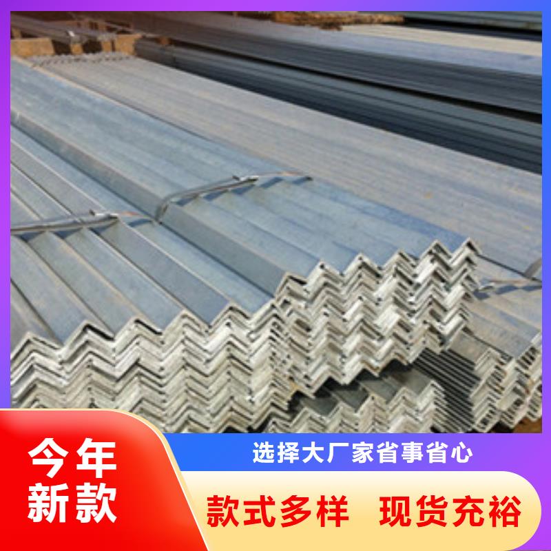 角鋼鋁板誠信經(jīng)營質(zhì)量保證