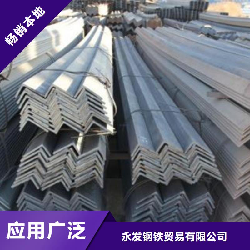 角鋼鋁板誠信經(jīng)營質(zhì)量保證