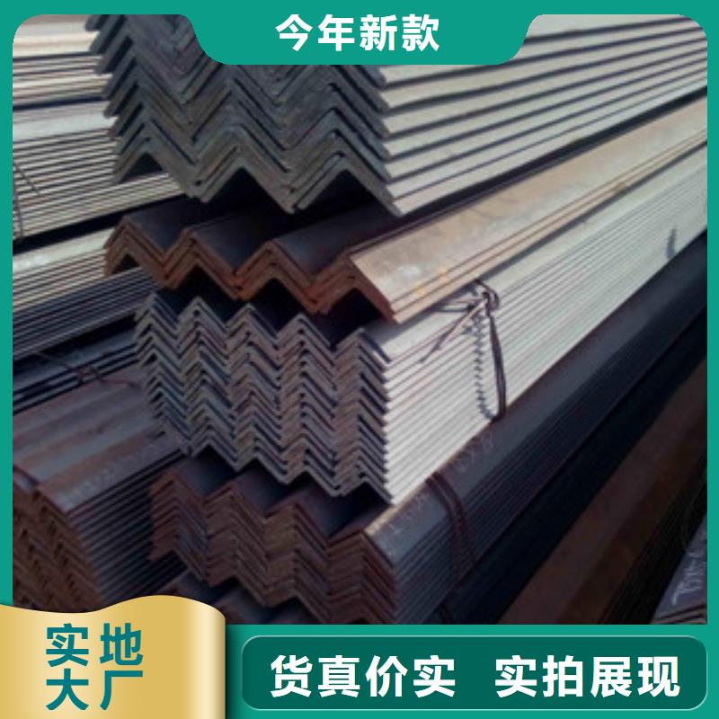 角鋼鋁板誠信經(jīng)營質(zhì)量保證