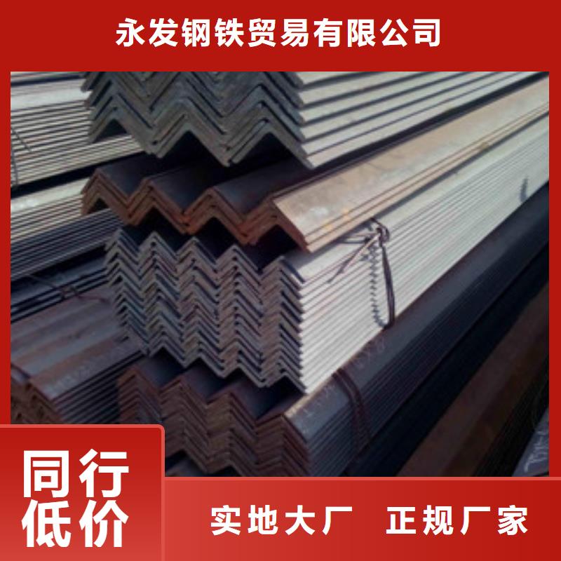 角鋼鋁板誠(chéng)信經(jīng)營(yíng)質(zhì)量保證