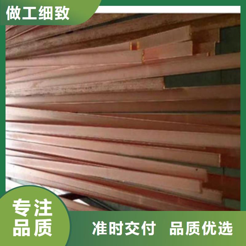 鍍銅扁鋼熱鍍鋅圓管服務(wù)周到