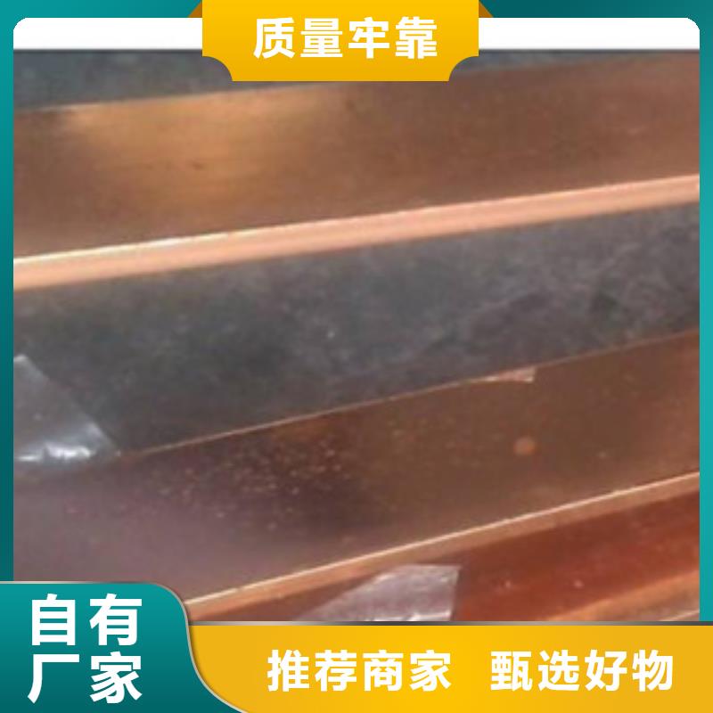 鍍銅扁鋼（熱鍍鋅）合金H型鋼價(jià)格透明