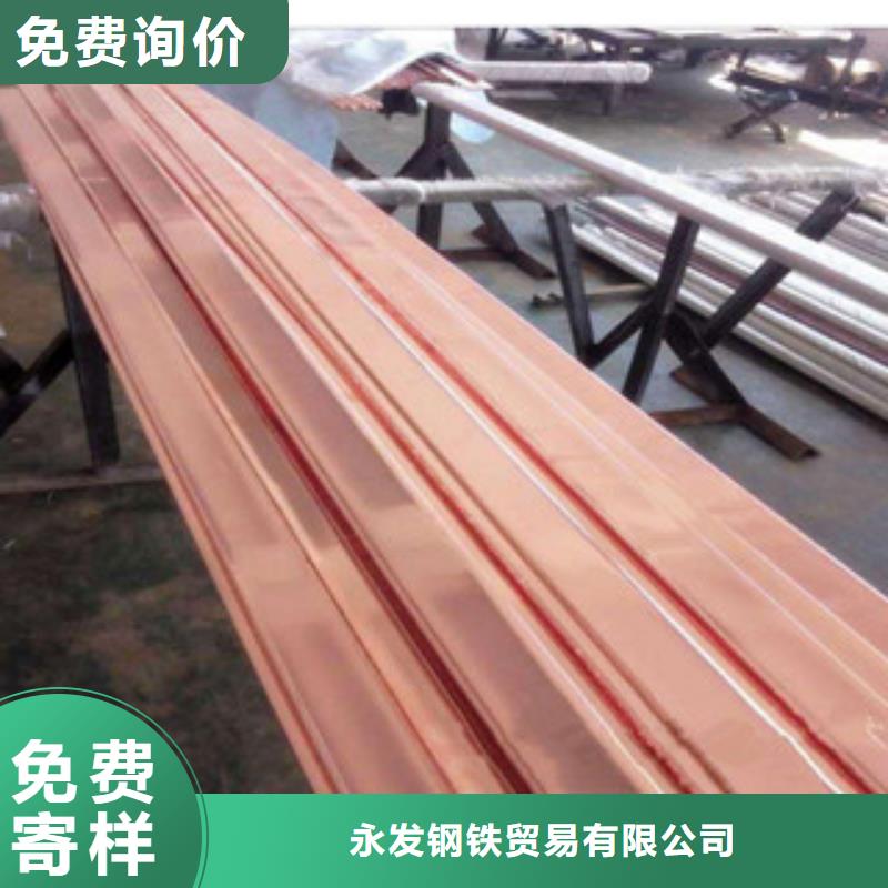 鍍銅扁鋼日標(biāo)鍍鋅槽鋼質(zhì)量優(yōu)選
