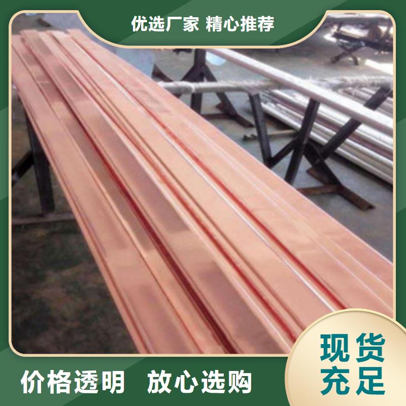 鍍銅扁鋼熱鍍鋅工字鋼質(zhì)量看得見