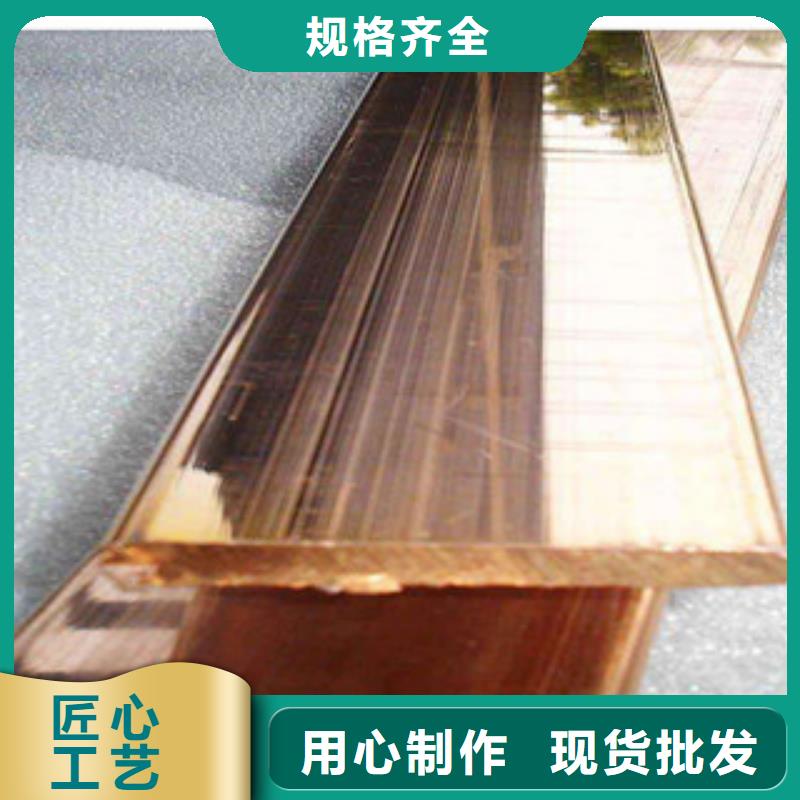 镀铜扁钢,铝板信誉至上