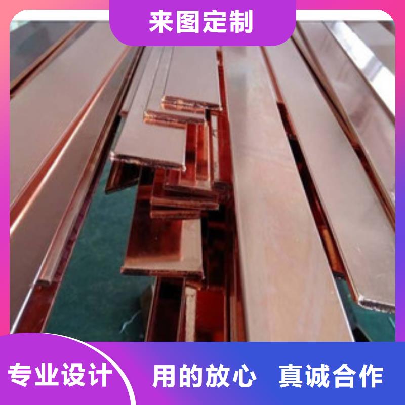 鍍銅扁鋼（熱鍍鋅）合金H型鋼專(zhuān)業(yè)生產(chǎn)N年