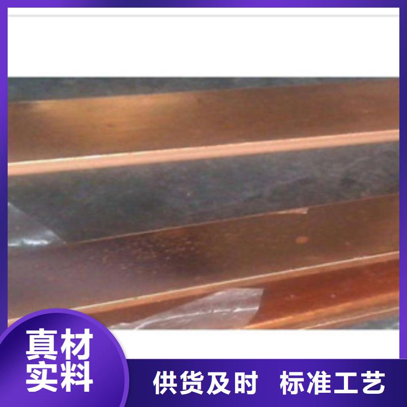 鍍銅扁鋼（熱鍍鋅）合金H型鋼價(jià)格透明