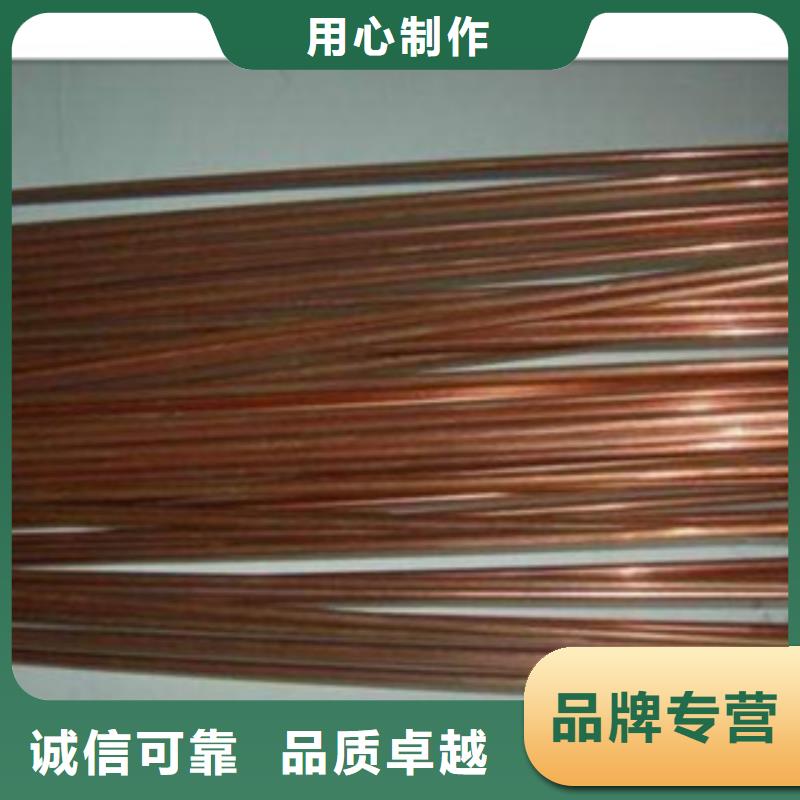 鍍銅扁鋼熱鍍鋅工字鋼質(zhì)量看得見