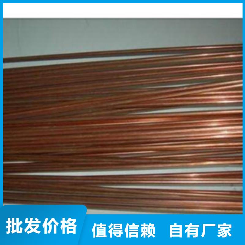 镀铜扁钢日标角钢大量现货