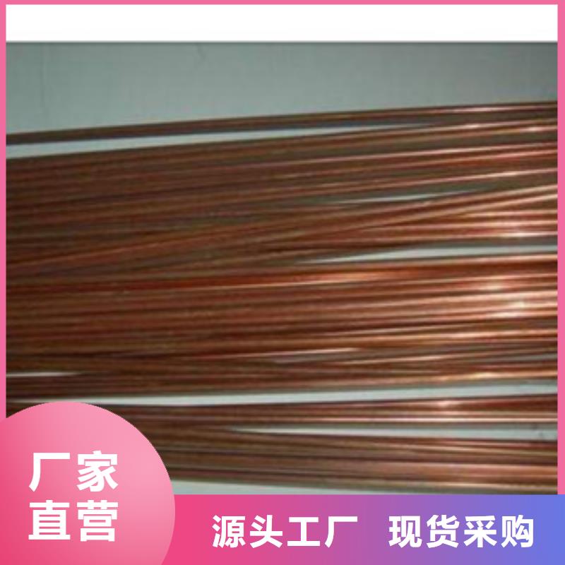 镀铜扁钢_热镀锌角钢海量货源