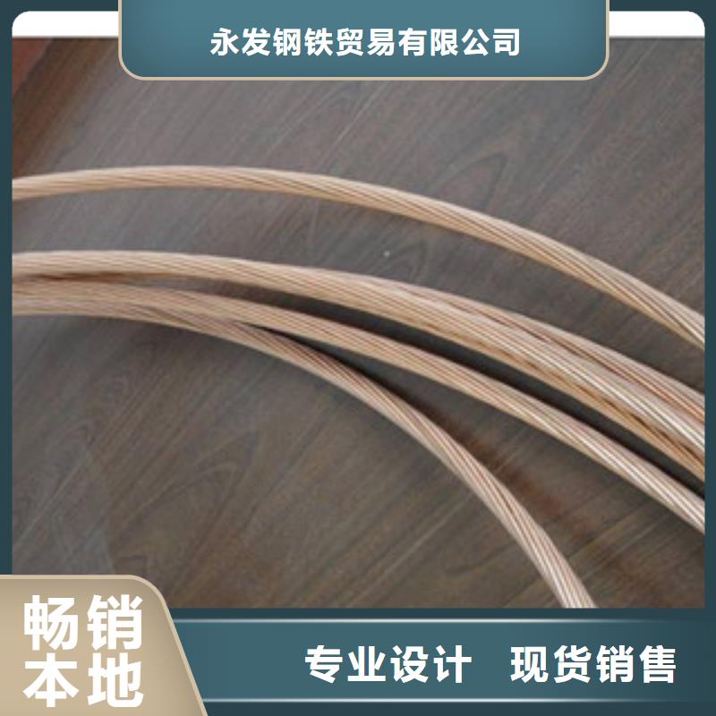 鍍銅扁鋼（熱鍍鋅）合金H型鋼價(jià)格透明
