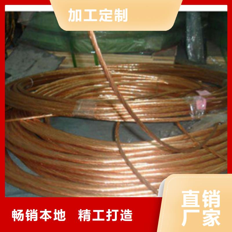 鍍銅扁鋼熱鍍鋅圓管一站式采購商家