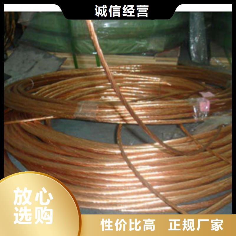 镀铜扁钢日标角钢大量现货