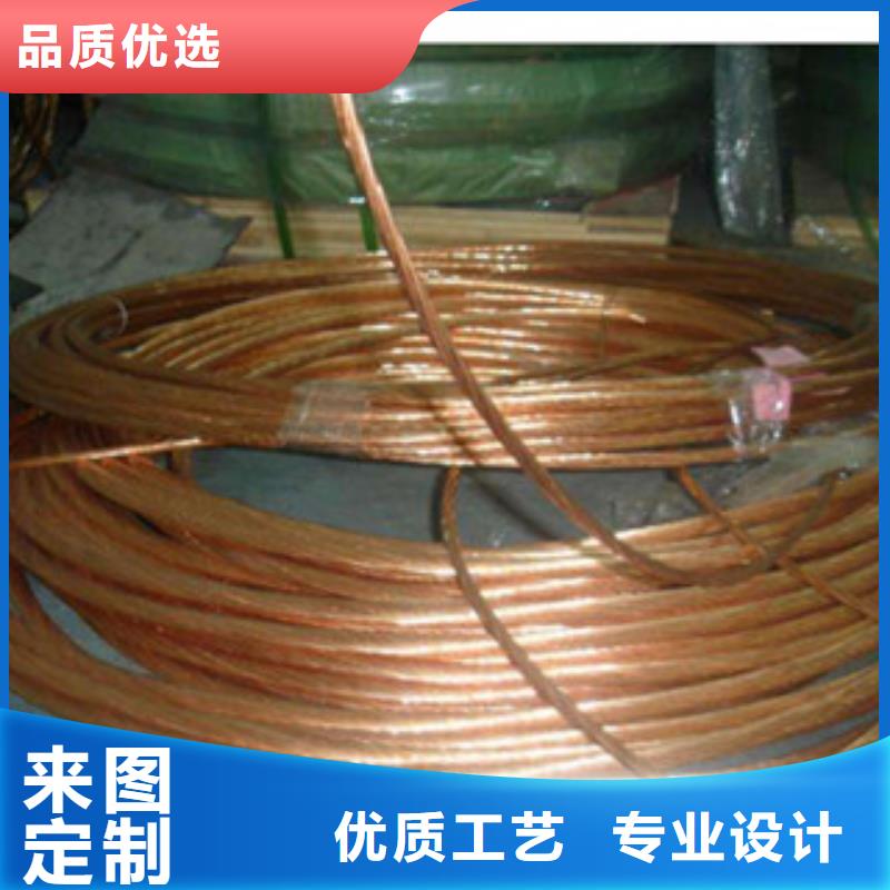 鍍銅扁鋼熱鍍鋅工字鋼質(zhì)量看得見