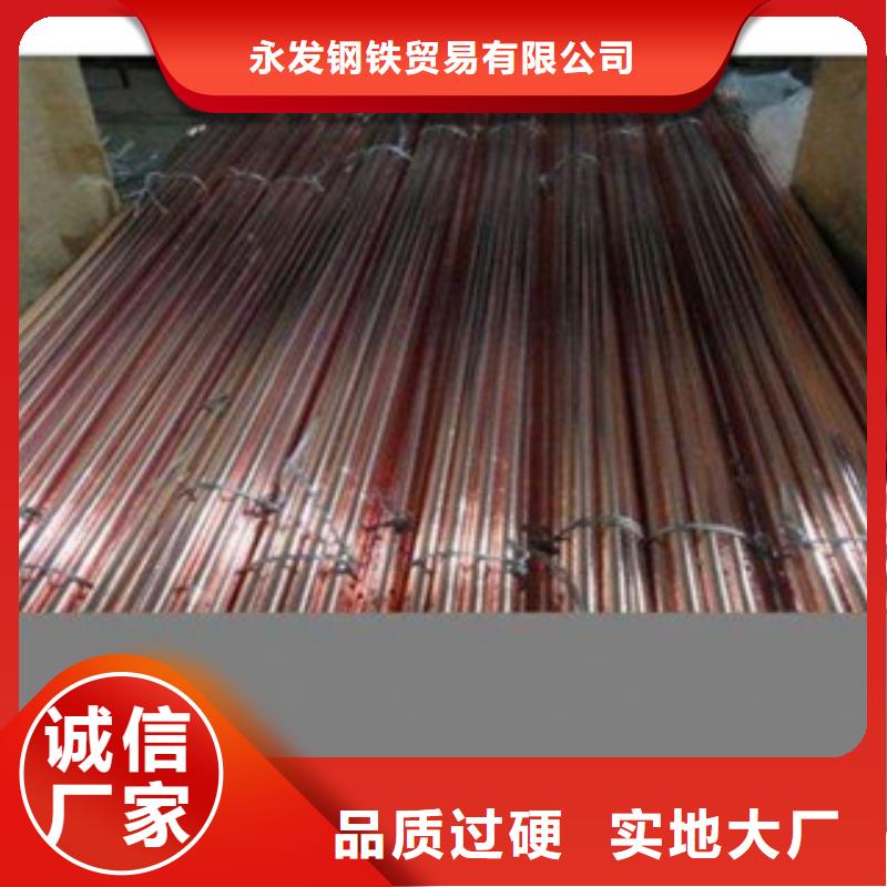 鍍銅扁鋼【歐標(biāo)工字鋼】熱銷產(chǎn)品