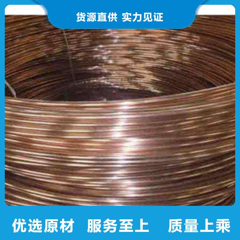 鍍銅扁鋼歐標工字鋼打造行業(yè)品質(zhì)