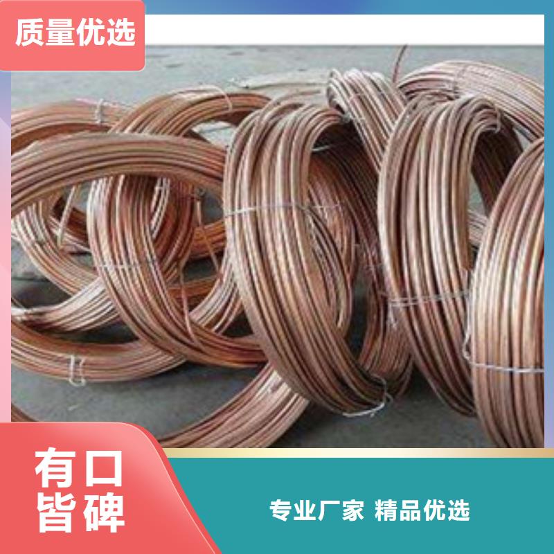 镀铜扁钢（热镀锌）合金H型钢价格透明