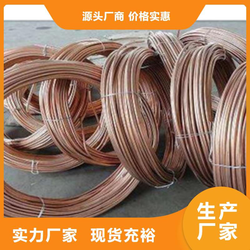 镀铜扁钢日标角钢大量现货