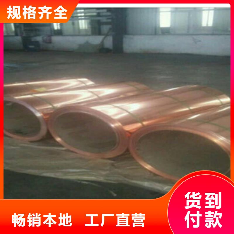 镀铜扁钢热镀锌圆管一站式采购商家