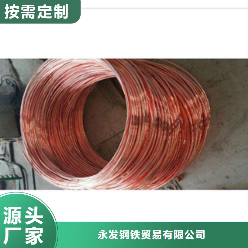 镀铜扁钢日标角钢大量现货