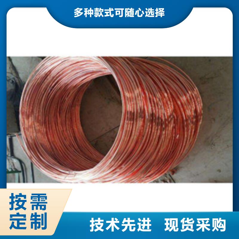 鍍銅扁鋼（熱鍍鋅）合金H型鋼專業(yè)生產(chǎn)N年