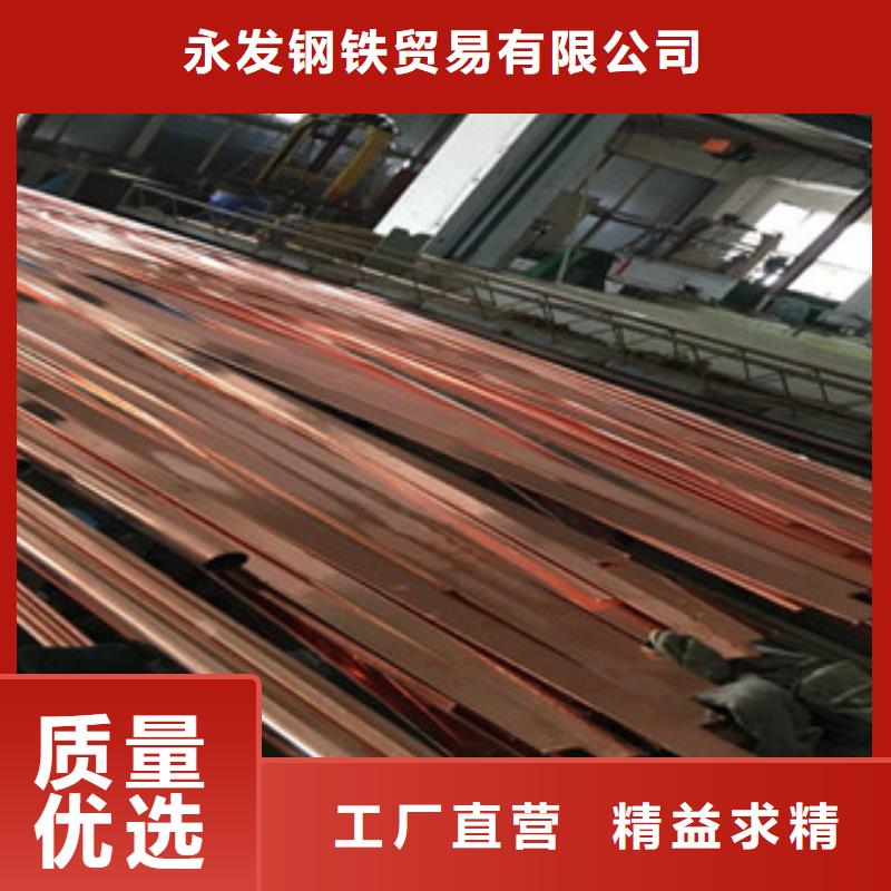 镀铜扁钢_热镀锌角钢海量货源