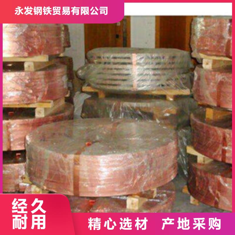 鍍銅扁鋼（熱鍍鋅）合金H型鋼專業(yè)生產(chǎn)N年