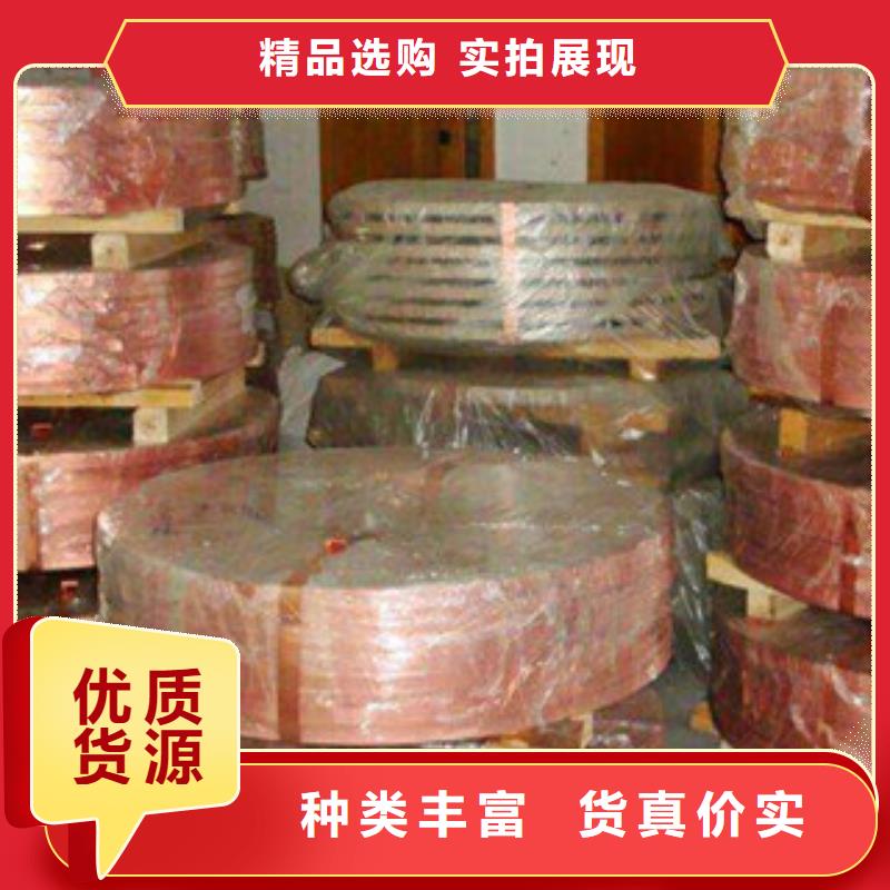 鍍銅扁鋼熱鍍鋅工字鋼質(zhì)量看得見
