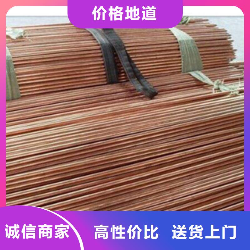 鍍銅扁鋼（熱鍍鋅）合金H型鋼專業(yè)生產(chǎn)N年