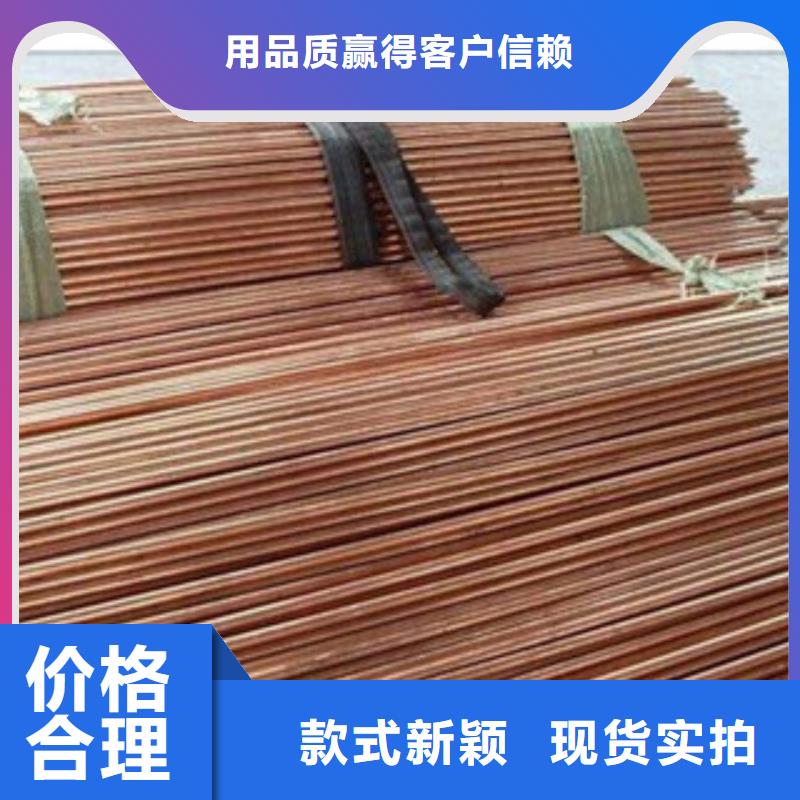 鍍銅扁鋼【歐標(biāo)工字鋼】熱銷產(chǎn)品