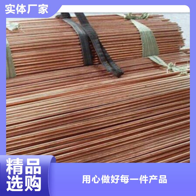 鍍銅扁鋼熱鍍鋅角鋼根據(jù)要求定制