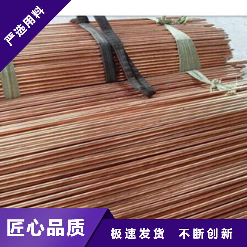 镀铜扁钢_热镀锌角钢海量货源