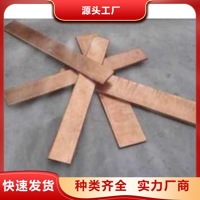 镀铜扁钢欧标工字钢诚信经营现货现发
