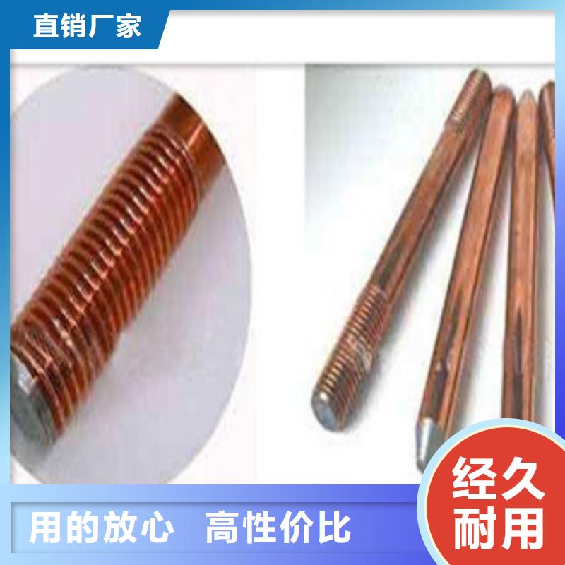 鍍銅扁鋼（熱鍍鋅）合金H型鋼專(zhuān)業(yè)生產(chǎn)N年