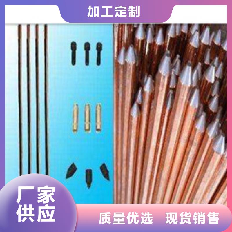 鍍銅扁鋼(熱鍍鋅)合金H型鋼專業(yè)生產(chǎn)N年