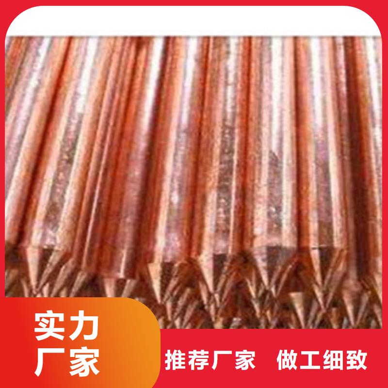 鍍銅扁鋼(熱鍍鋅)合金H型鋼專業(yè)生產(chǎn)N年