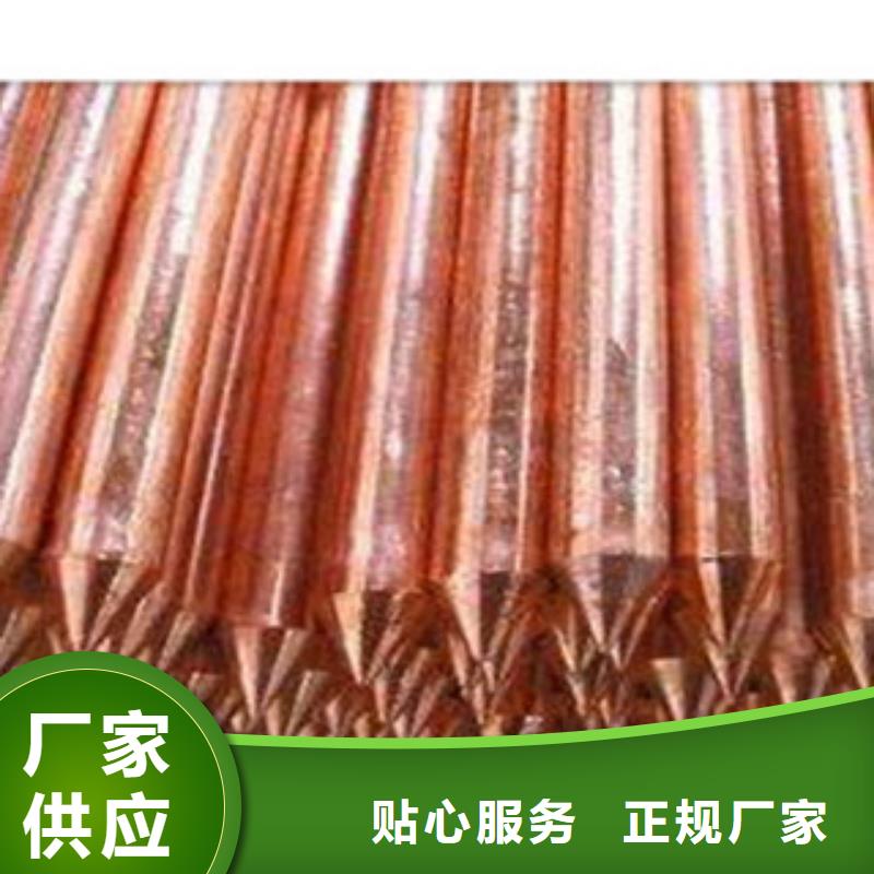 镀铜扁钢,铝板信誉至上