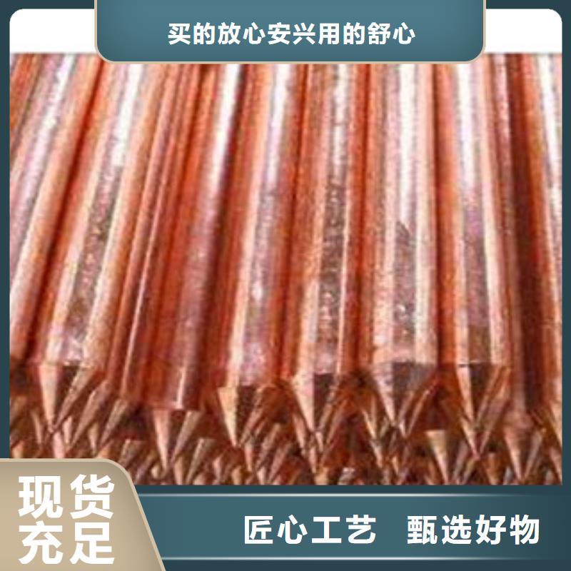 鍍銅扁鋼(熱鍍鋅)合金H型鋼專業(yè)生產(chǎn)N年