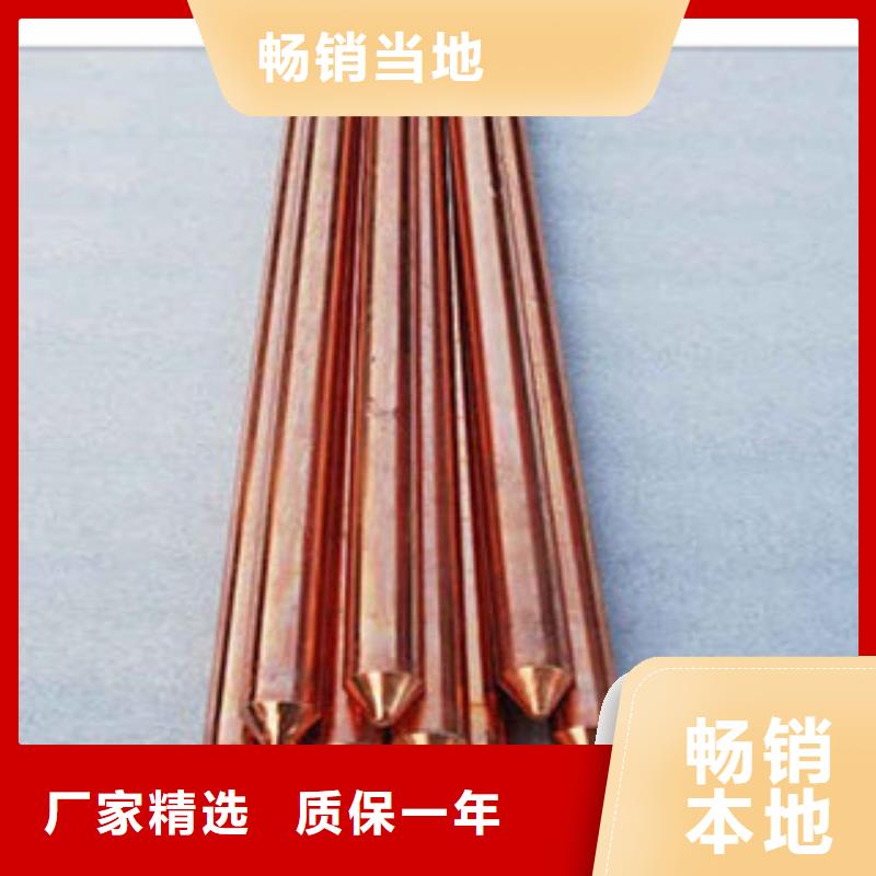 鍍銅扁鋼(熱鍍鋅)合金H型鋼專業(yè)生產(chǎn)N年