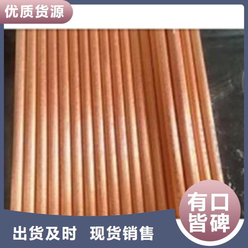 鍍銅扁鋼(熱鍍鋅)合金H型鋼專業(yè)生產(chǎn)N年