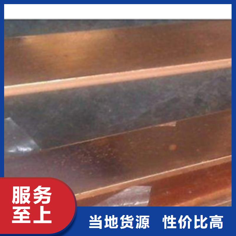 鍍銅扁鋼(熱鍍鋅)合金H型鋼專業(yè)生產(chǎn)N年