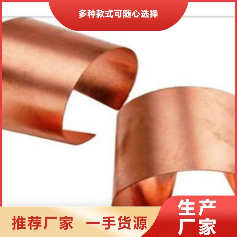 鍍銅扁鋼(熱鍍鋅)合金H型鋼專業(yè)生產(chǎn)N年