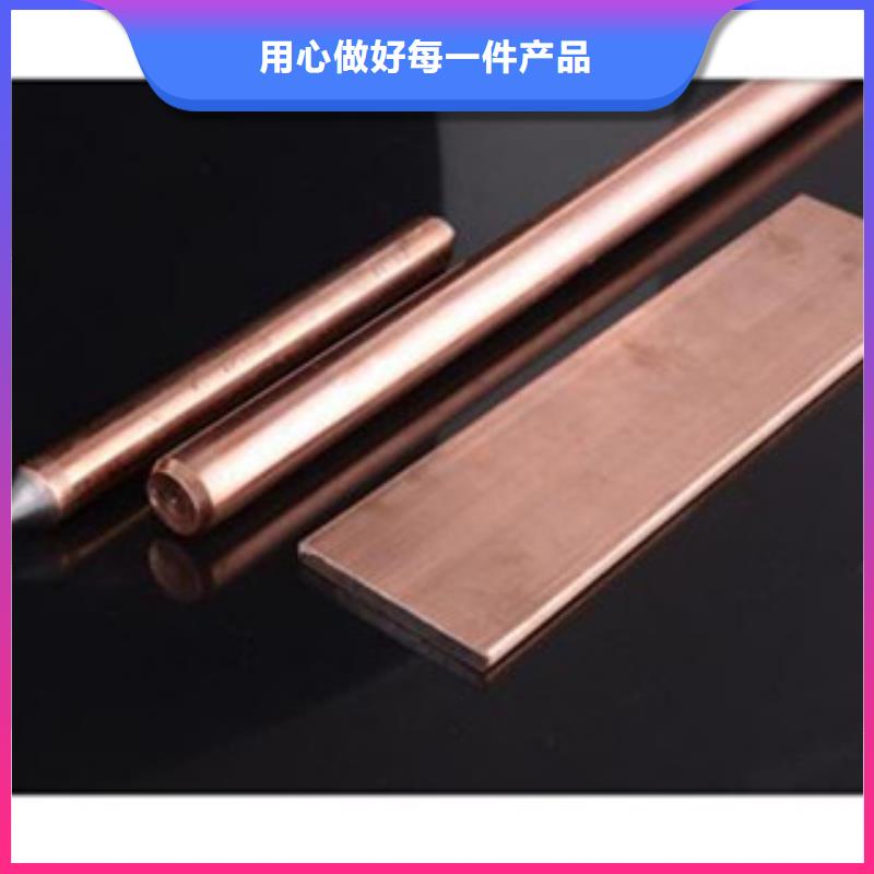 鍍銅扁鋼(熱鍍鋅)合金H型鋼專業(yè)生產(chǎn)N年