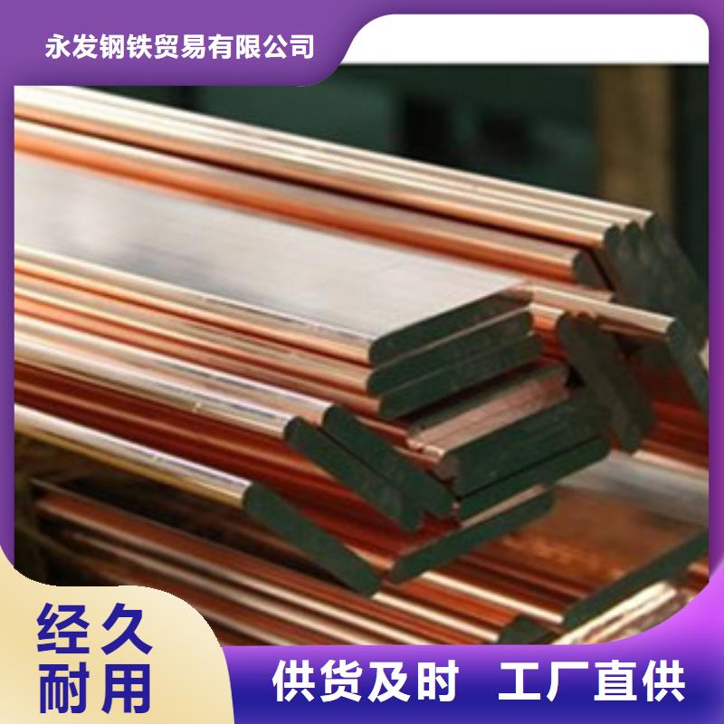 镀铜扁钢欧标工字钢诚信经营现货现发