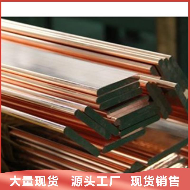 鍍銅扁鋼(熱鍍鋅)合金H型鋼專業(yè)生產(chǎn)N年