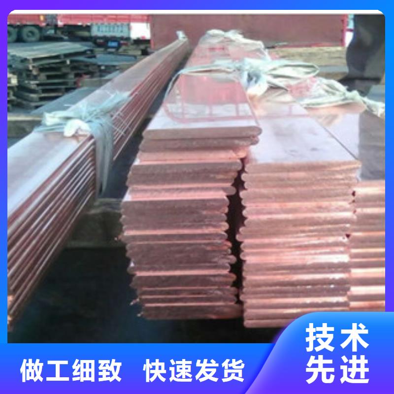 鍍銅扁鋼(熱鍍鋅)合金H型鋼專業(yè)生產(chǎn)N年