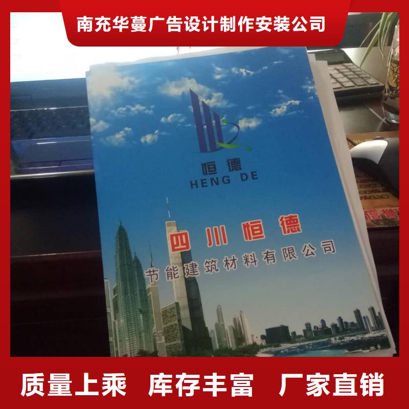 廣告素材供您所需