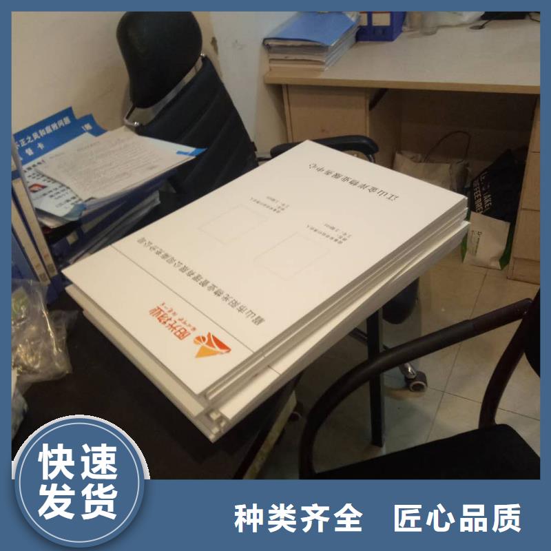 廣告素材質(zhì)量安心